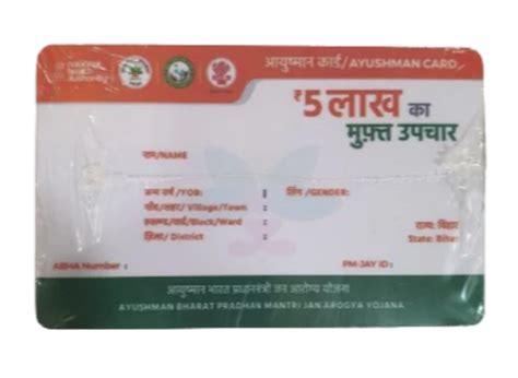 White Ayushman Bharat Health Card Bihar Embossing Size X Mm At Rs