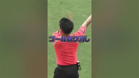 たった1分間でわかるアビスパ福岡 Vs浦和レッズ 浦和レッズ Jリーグ アビスパ福岡 サッカー Urawareds Youtube