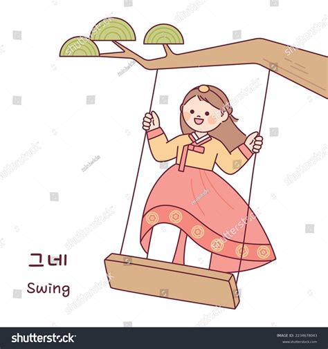 Korean Traditional Play Girl Wearing Hanbok Stock Vector Royalty Free 2234678043 Shutterstock