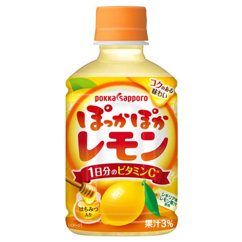 ポッカサッポロ ぽっかぽかゆずレモン350ml×1ケース 全24本 奉呈