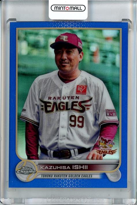 Mint Topps Npb Chrome Base Blue Parallel