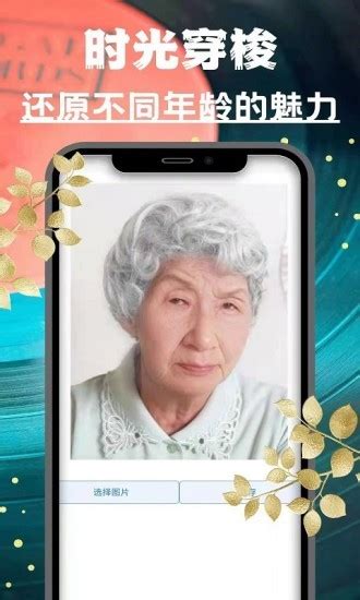 光影老照片恢复app下载 光影老照片恢复下载v1 9安卓版 绿色资源网