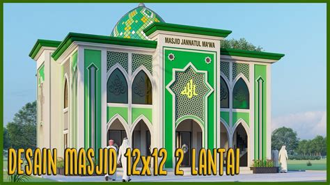 Desain Masjid 2 Lantai Masjid Indah Dan Nyaman Ukuran 12x12 Youtube