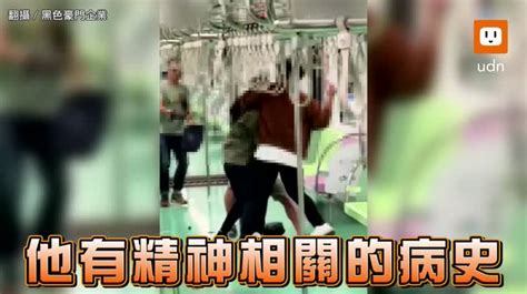 影／高雄男子中捷砍人 盧秀燕：刻意挑選中捷犯案 時事 聯合影音