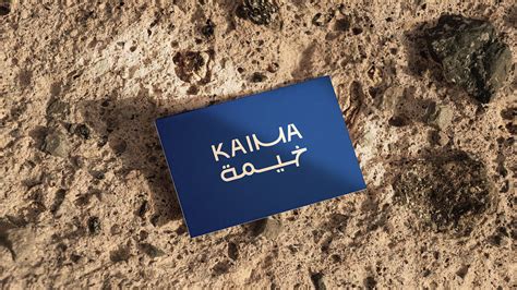 KAIMA on Behance