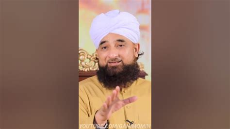 Huzoor ﷺ Ka Husn 😍 Raza Saqib Mustafai Status Shortvideo Youtube