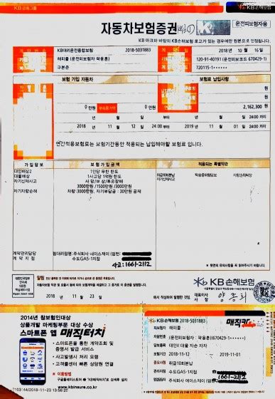 사업자허가 등록 1 페이지 에어포트 주차대행 인천공항로점