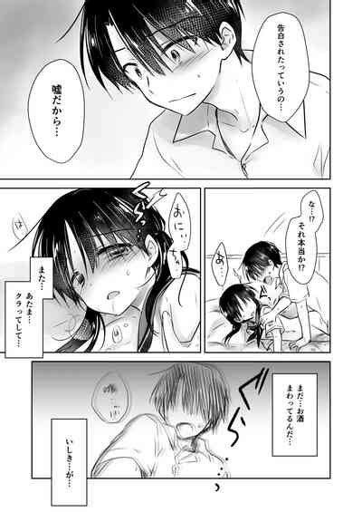 Oyasumi Sex Soushuuhen 10th Anniversary FANZA Special Update Nhentai Hentai Doujinshi And Manga