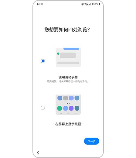 如何使用 S 换机助手从 Iphone 或 Ipad 向新 Galaxy 设备传输数据 三星电子 Cn