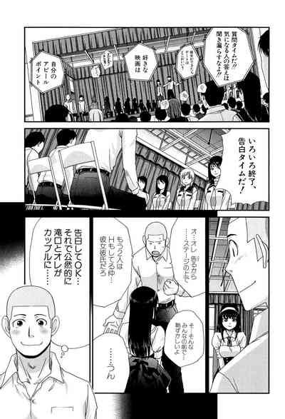 Okasaretai Kanojo She Wants Fucked Nhentai Hentai Doujinshi And Manga