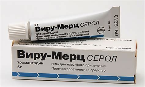Как лечить герпес, используя медикаментозные препараты противовирусной ...