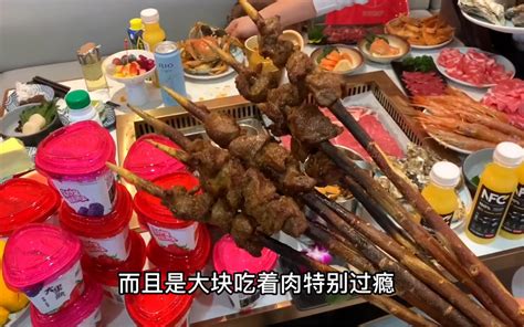 100元海鲜自助餐，大串红柳羊肉串、大闸蟹生蚝肥牛管饱吃，三文鱼刺身都涮锅了，大 哔哩哔哩