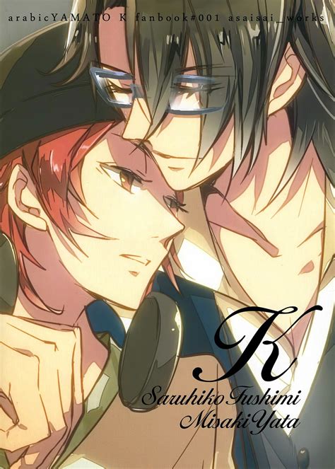 [arabicyamato] Unspoken Promise K Project Dj [eng] Myreadingmanga