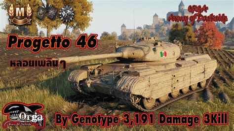 World Of Tanks Progetto By Genotype Damage Kill