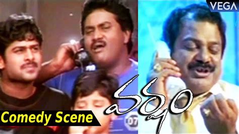 Varsham Movie Comedy Scenes Sunil And Dharmavarapu Subramanyam Weather Report Comedy Scene