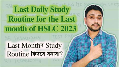 Last Month S Preparation Routine For Hslc Class X You Can