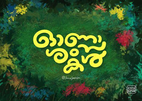 Onam Malayalam Lettering Images Behance