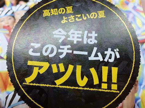 ♫よいのさーのさーのさーの 高知の新築住宅ならタイセイホーム｜超高性能デザイン住宅