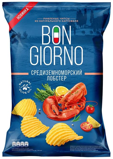 Чипсы BON GIORNO картофельные, лобстер, 80 г — купить в интернет ...