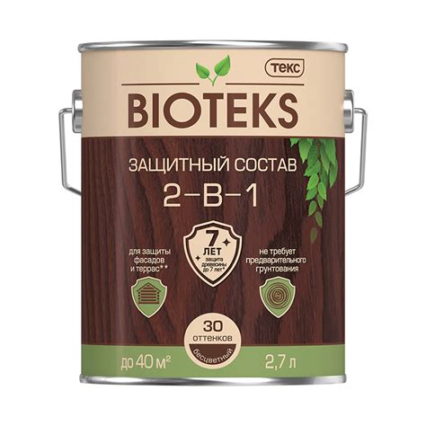 Защитный состав 2 в 1 BIOTEKS 48657 цвет орегон 2.70 л ️ купить по цене ...