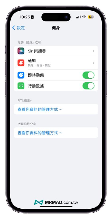 Ios 17 Beta 2更新釋出！18大亮點新功能全面解析 瘋先生