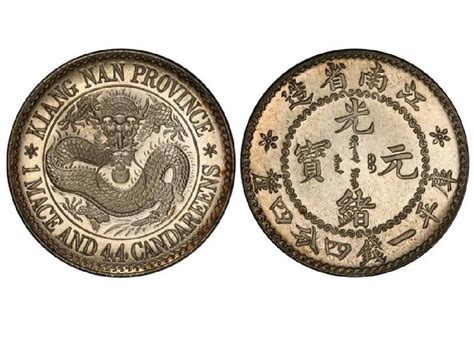 Identifying Asian Coins