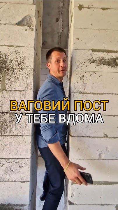 Ваговий тест у тебе вдома😅 - YouTube