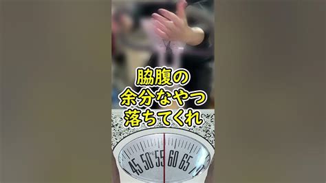 【マスターデュエル×エアロバイク】第27回ライディングデュエルダイエット経過報告！限界はまだ先に！！shorts Youtube