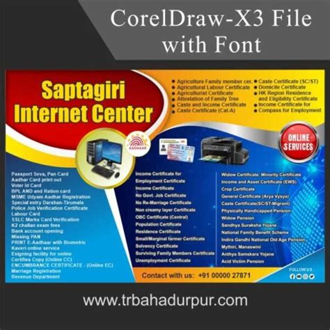 Internet Cyber Cafe Banner Design Cdr