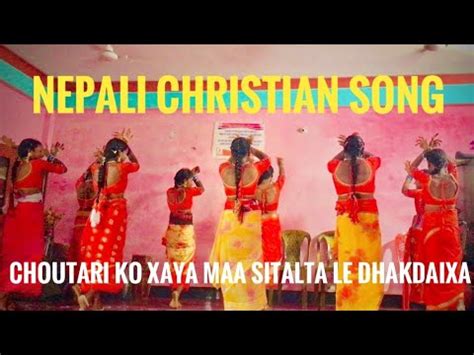 Choutari Ko Xaya Maa Sitalta Le Dhakdaixa Nepali Christian Song