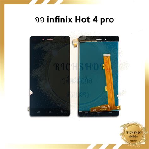 หนาจอ infinix Hot 4pro งานแท จอInfinix Hot4proจอมอถอ อะไหลหนาจอ จอแท Shopee Thailand