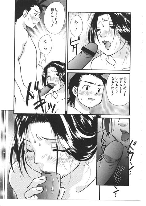 Kinbo Inkan VIII Page Nhentai Hentai Doujinshi And Manga