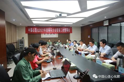 中国心连心化肥（01866）2021年度股东大会及一季度董事会顺利召开凤凰网河南凤凰网