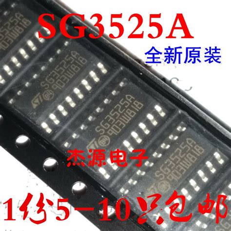 Sg A Switching Power Supply Integrated Block Control Chip Ic