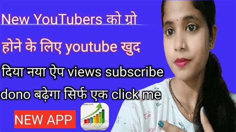 Youtube Short Video Viral Kaise Kareshort Video Viral Kaise Karehow