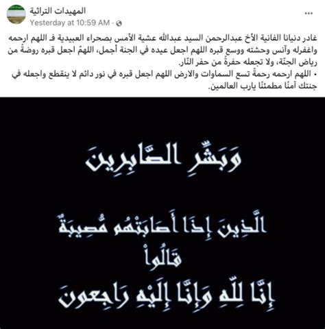 “هذا ما أراده الله” رسالة مؤثرة من شاب سوداني قبل موته عطشا في