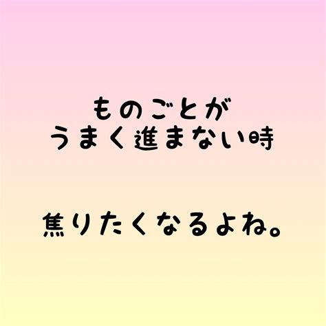 笑顔で過ごす毎日のすごし方を一緒に考えます 自分のことは後回し。私何やってるんだろうとなるあなたへ！ 対人関係の悩み相談 ココナラ