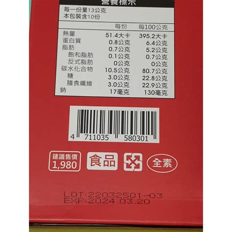 蘋果果膠 出清【太田森一】飽飽so高纖美味代餐10包盒 番茄牛肉 可可歐蕾 玉米濃湯 海鮮濃湯 焦糖榛果 抹茶拿鐵 蝦皮購物