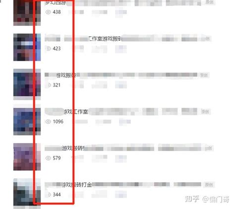 游戏赚钱小项目，每天操作1 2小时，每月多赚1万块 知乎