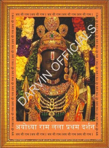 Teak Wood Golden Ayodhya Rammandir Ram Lalla First Photo For Worship