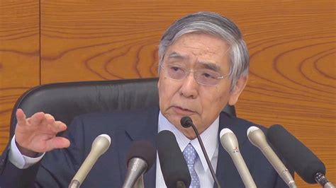 【中継録画】日銀、大規模な金融緩和策の維持決定 黒田総裁が会見（2019年9月19日）（the Page） Yahooニュース