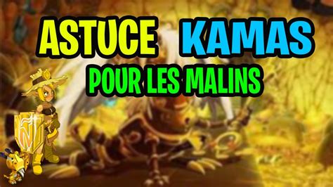 Dofus Astuce Kamas Pour Doubler Son Investissement Youtube