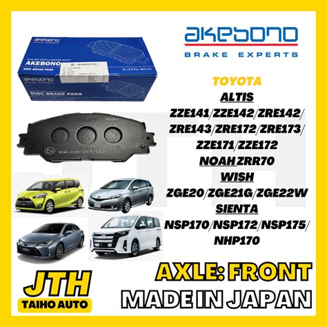 Taihoauto Akebono Front Brake Pad Toyota Altis Sienta Wish Noah