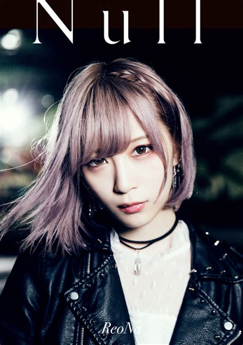 Kiyooka Nude Reona Peeping Japan Net Imagesize My XXX Hot Girl