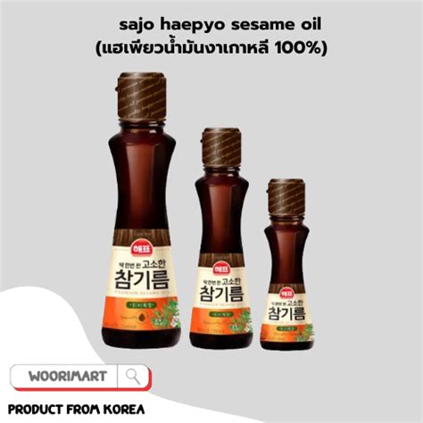 sajo haepyo sesame oil ml ml ml