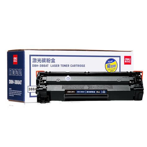 Deli 388a Toner Cartridge Is Suitable For Hp M1136 Toner Cartridge M126anwm128fnp11061108p1007