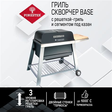 Гриль на Балкон – купить в интернет-магазине OZON по выгодной цене