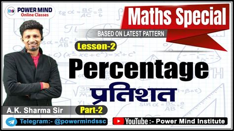 Complete Video Of Percentage Concept Of Base Value In Percentage