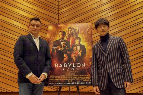 声優津田健次郎が映画音楽を徹底的に語りつくす 映画バビロンスペシャル対談配信 の画像写真 ぴあ映画