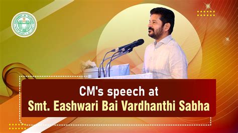 33rd Vardanthi Sabha Of Smt Eashwari Bai Chief Minister